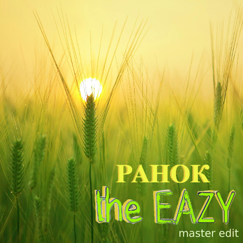Переписати усі рими (Master edit)