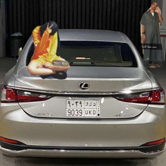 ‎⁨  دقي دقي بوم🔥⁩