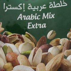 انها مجرد خلطة BY AK (I don't own the rights to the music)