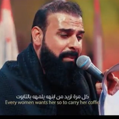 ‎⁨ضوه عمري خضر عباس 2024⁩.mp3