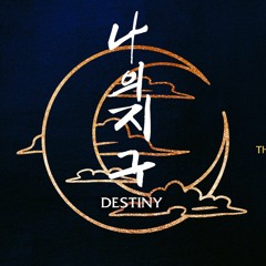 [Thai version Cover] Destiny - OH MY GIRL (Acapella)