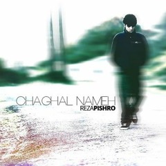 Chaghal Nameh - Reza Pishro