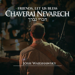 Elul 5783: Anim Zemirot by R' Josh Warshawsky