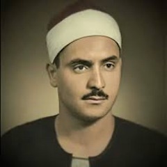 قرأ الشيخ البهتيمي في مثل هذا التلاوة من سورة المائدة  من الأيات 27 - 42  الشيخ البهتيمي م