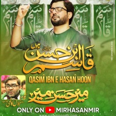 Qasim (a.s) Ibn e Hasan (a.s) Hoon  --  Mir Hasan Mir  --  7 Shaban Manqabat  --  2022