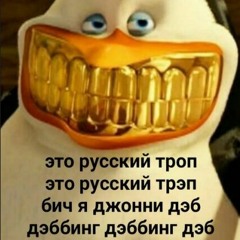 xuy