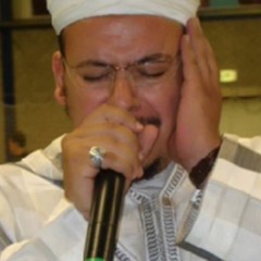 تلاوة نادرة و رائعة  للشيخ عمر القزابري *سورة الكهف*