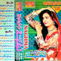 Came From Home (غلی غلی راغلم د کوره)