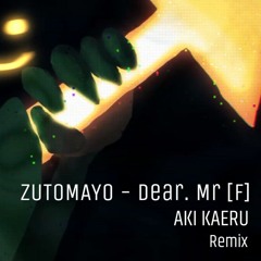 ずっと真夜中でいいのに。- Dear. Mr「F」 AKIKAERU Remix (ZUTOMAYO)