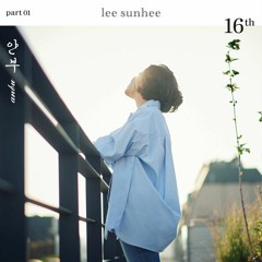 LEE SUNHEE(이선희) -  Anbu(안부) Feat.CHANYEOL(찬열 EXO)