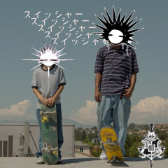 swisher prod -mateas-