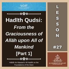 Lesson 27 - From the Graciousness of Allāh upon All of Mankind [Part 1] | 40 Hadith (14.04.2024)