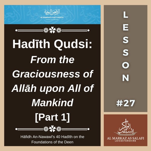 Lesson 27 - From the Graciousness of Allāh upon All of Mankind [Part 1] | 40 Hadith (14.04.2024)