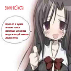 PхараоNi2x piaнинiozx