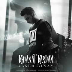 Yaser Binam - Khianat Kardam.mp3