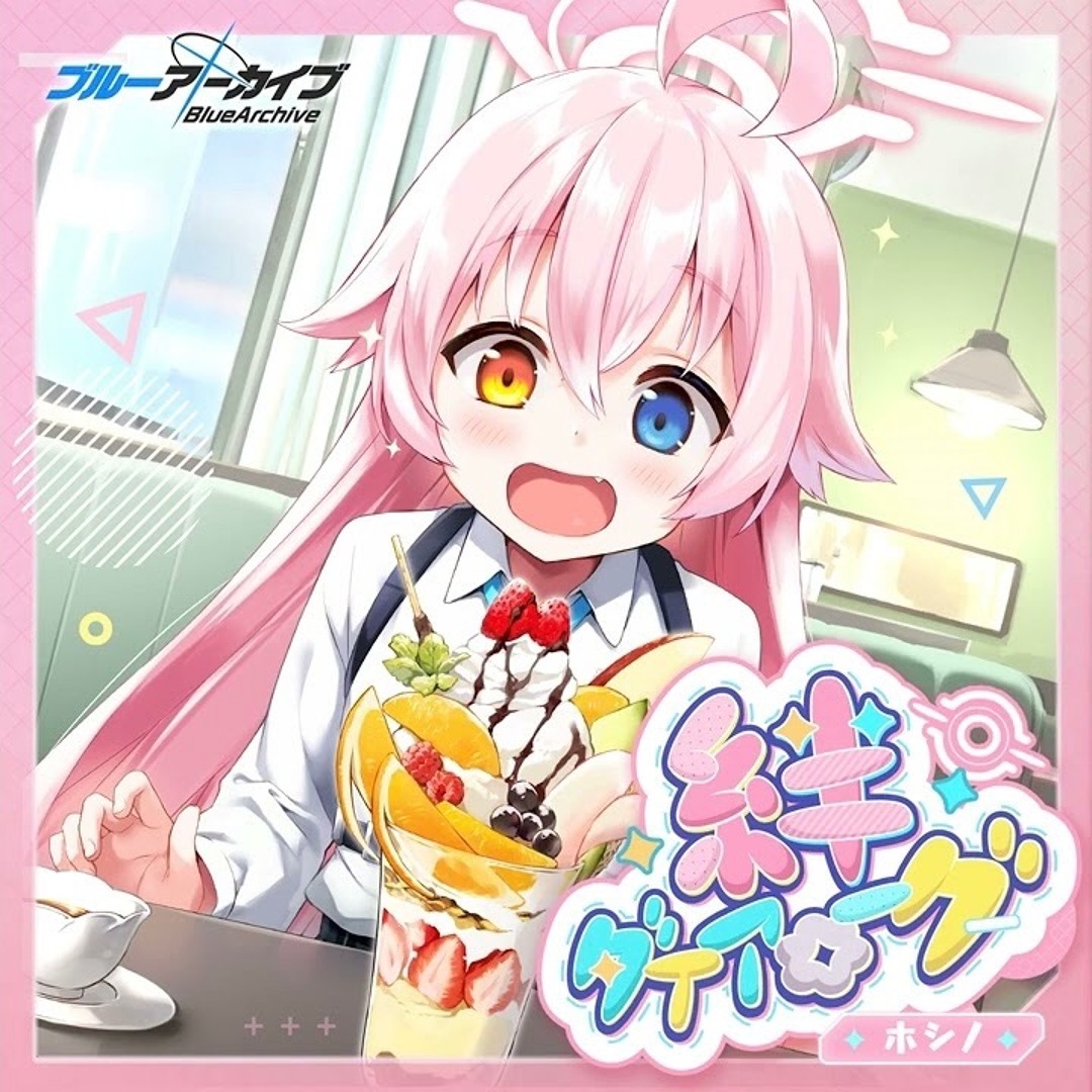 Stream ぷかぷかぴ～す (Puka Puka Peace) by the | Listen online for