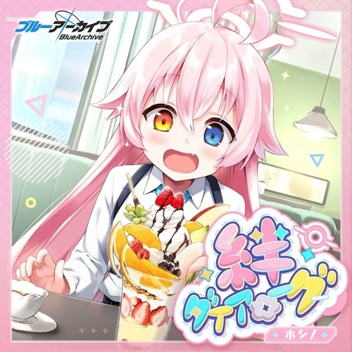 【ぴかぴかちーず】 Stream ぷかぷかぴ～す (Puka Puka Peace) by the | Listen online for