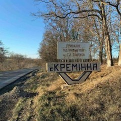 «Мы можем осторожно говорить о том, что для россиян есть угроза оперативного окружения под Кременной» — военный обозреватель