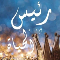 في اسم ربنا يسوع + أرفع يداي ليهوه الرب - خدمة السماء على الأرض - مصر