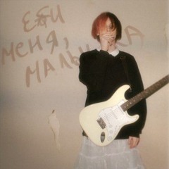 Cupsize - Лиза, Настя (Hardstyle Remix By Kyoto)