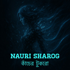 Kāñcher Ṭukro <bengali>