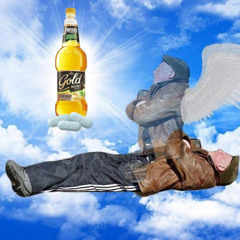 Пилл