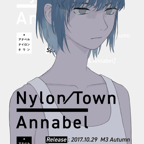 Stream Annabel Alpine Blue By Inspia Listen Online For Free On