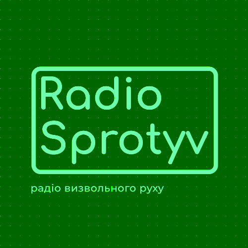 Omana - Феєрія