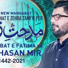 Midhat e Zehra | Mir Hasan Mir | 2021 New Manqabat