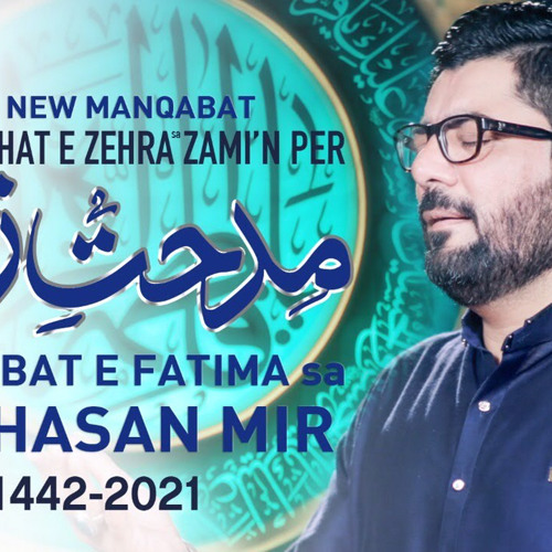 Midhat e Zehra | Mir Hasan Mir | 2021 New Manqabat