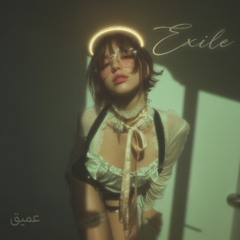 Exile