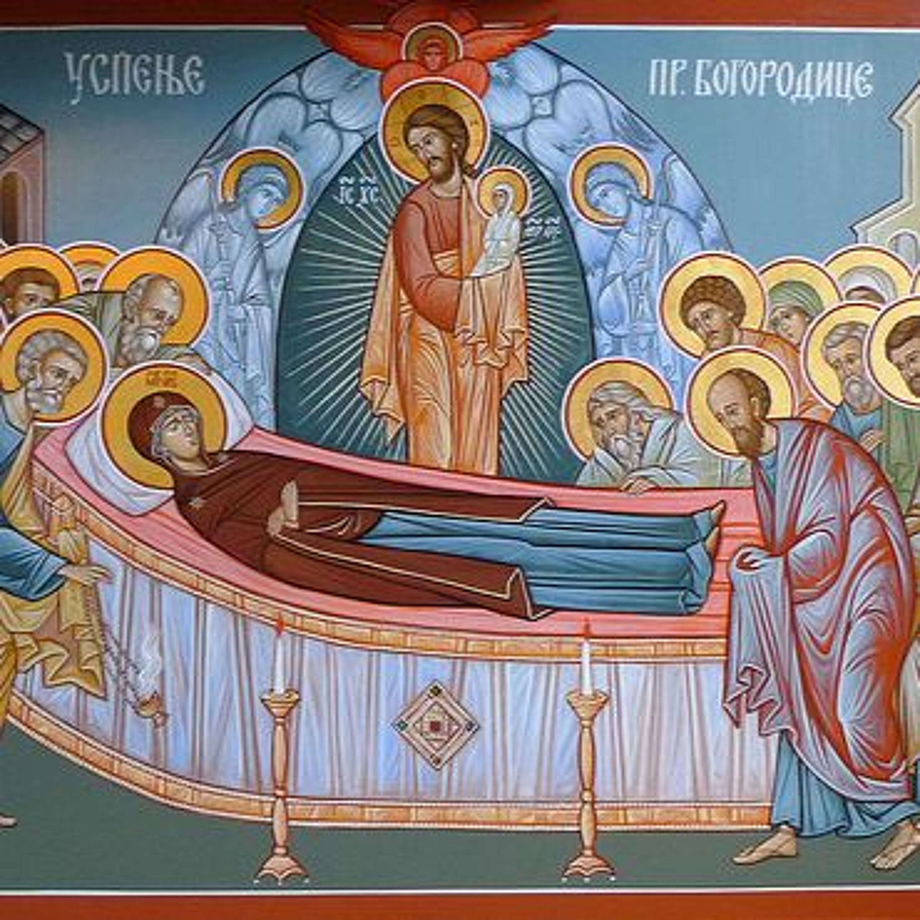 The Assumption of the Blessed Virgin Mary:  A Testimony of Great Comfort & Hope