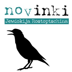 Jewdokija Rostoptschina