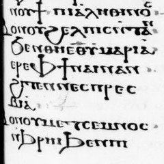 Ⲃⲟⲛ (ⲟⲩⲟⲛ) ⲟⲩϩⲉⲗⲡⲓⲥ ⲛ̀ⲧⲁⲛ - CopticOud & DG