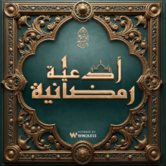 دعاء الصباح