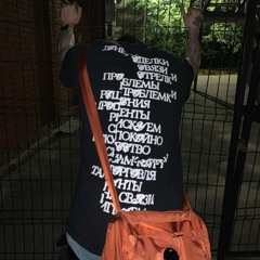 Mary Jane(prod by sixlow)