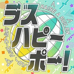ラスハピーポー！ RASHappypo! / RAISE A SUILEN×ハロー、ハッピーワールド！ Full ver.