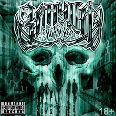 Ретро -  Зануда feat. Даша Столбова