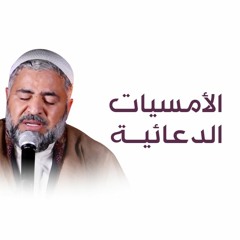 دعاء العهد - الملا صالح الشيخ
