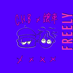 Freely(嬢車-JOCAR-&CHB)