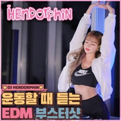 Hendorphin Gym music Mixset #1