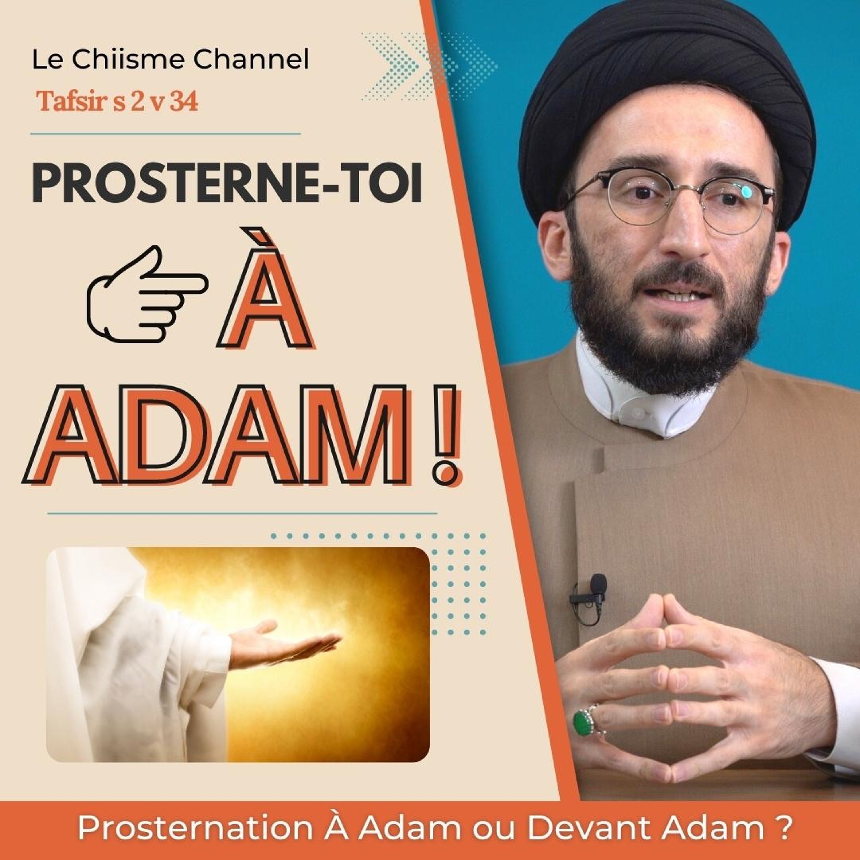 Le Chiisme