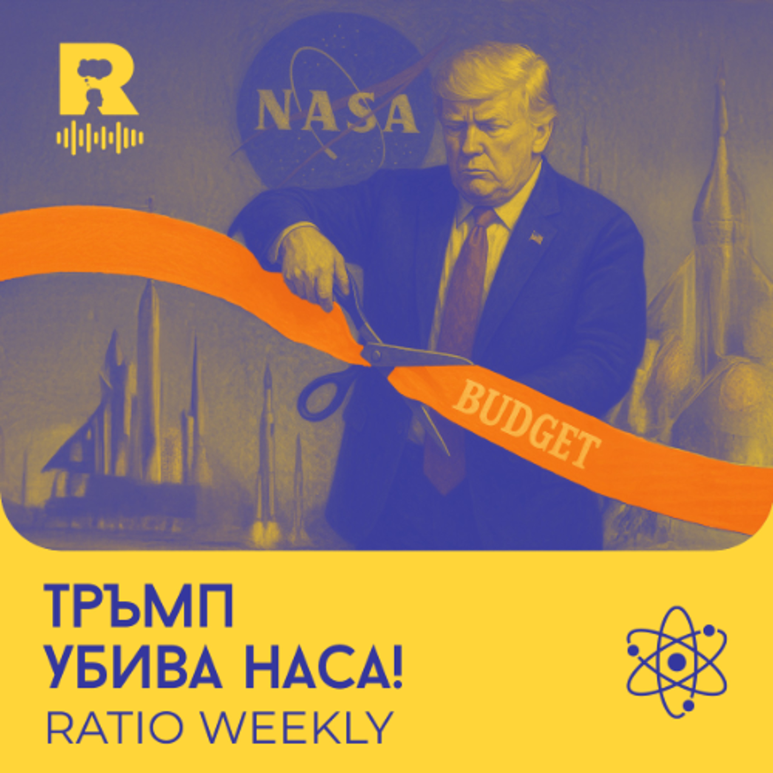 Ratio Podcast