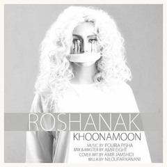 Roshanak - Khoonamon