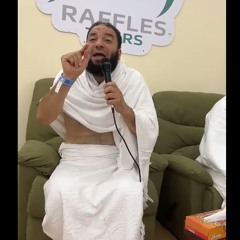 الدعوة المستجابة و الدعوة غير المستجابة | " من داخل مخيمات عرفة " | د . حازم شومان