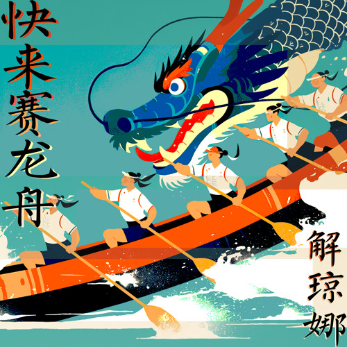 每当