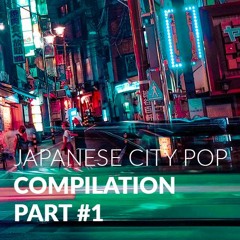ＪＡＰＡＮＥＳＥ‏‏‎ ‎‎‎‏‏‎ ‎‎シティポップ‏‏‎‏‏‎ ‎ ‎‏‎‎City Pop/Funk Compilation‏‏‎‏‏‎ ‎‏‏‎ ‎パート #1