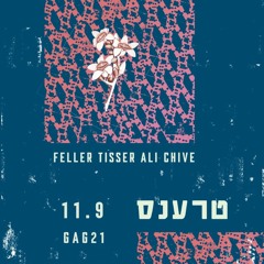 tranche טרענס # 12 -part 1 Feller_Tisser_Ali chive live at Gag21