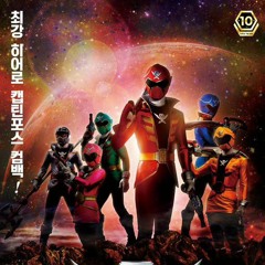 캡틴포스 한국판 오프닝