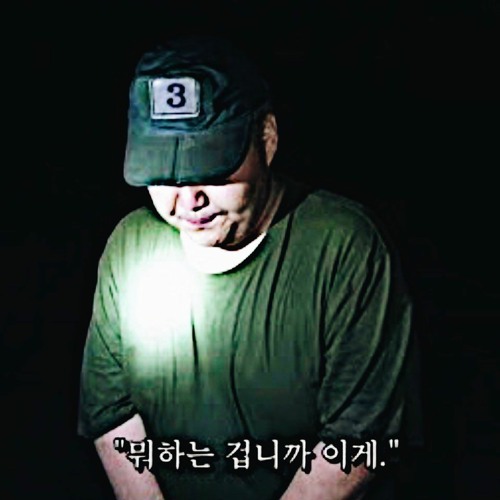 사창사나이